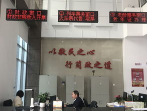 便民服務(wù)再升級(jí)！列車票務(wù)窗口正式進(jìn)駐石泉縣政務(wù)服務(wù)中心
