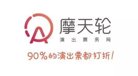 票務(wù)賽道再升溫 摩天輪票務(wù)獲2500萬(wàn)美元B輪融資，王思聰普思資本領(lǐng)投