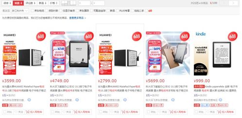 Kindle宣布停止運(yùn)營電子產(chǎn)品銷售，市場(chǎng)反應(yīng)強(qiáng)烈