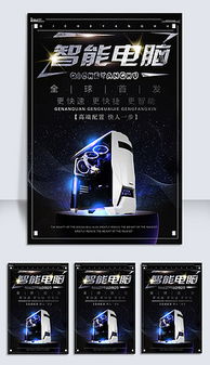 汽車電子產(chǎn)品的銷售之路 高品質(zhì)圖片素材的重要性