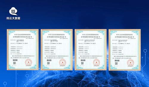 電子產(chǎn)品行業(yè)網(wǎng)絡(luò)整合營銷推廣 如何選擇高效方案助力銷售增長